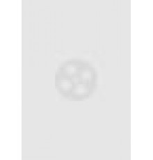 Австралочужие (2014)