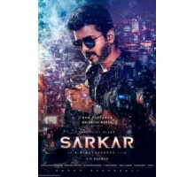 Авторитет (2018)