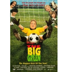 Азбука футбола (1995)