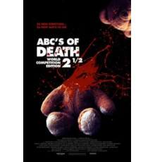 Азбука смерти 2.5 (2016)
