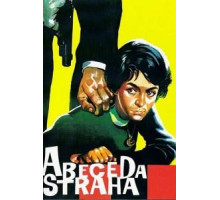 Азбука страха (1961)