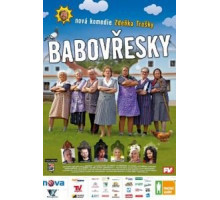 Бабаёжки (2013)