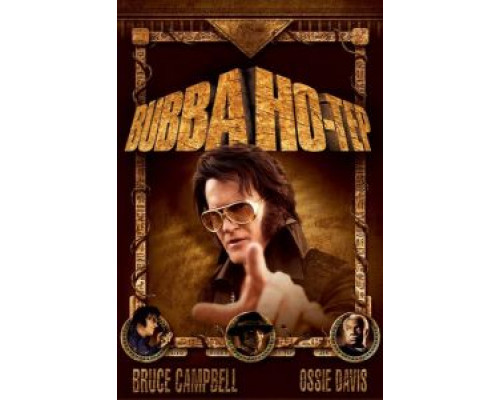 Бабба Хо-Теп  (фильм 2002) смотреть онлайн