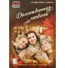 Бабки (2021)