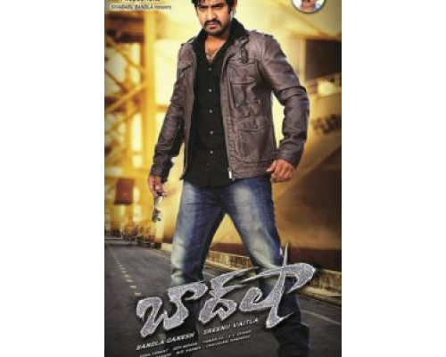 Бадшах  (фильм 2013) смотреть онлайн