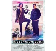 Баг тысячелетия (2023)