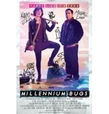 Баг тысячелетия (2023)
