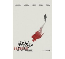 Багдад в моей тени (2019)