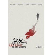 Багдад в моей тени (2019)