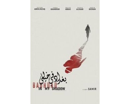 Багдад в моей тени  (фильм 2019) смотреть онлайн