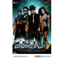 Байкеры 3 (2013)