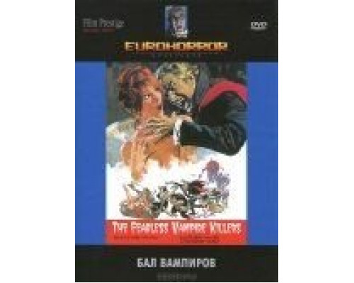 Бал вампиров  (фильм 1967) смотреть онлайн