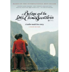 Бальзак и портниха-китаяночка (2002)