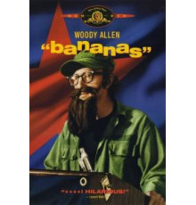 Бананы (1971)