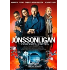 Банда Йонссона. Большой куш (2015)