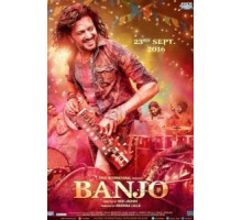 Банджо (2016)