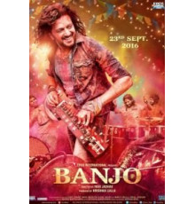 Банджо (2016)