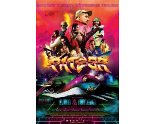 Бандос  (фильм 2018) смотреть онлайн