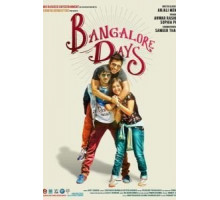 Бангалорские дни (2014)