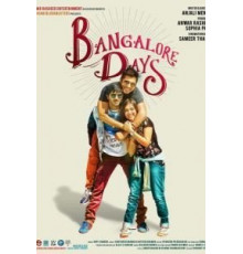Бангалорские дни (2014)