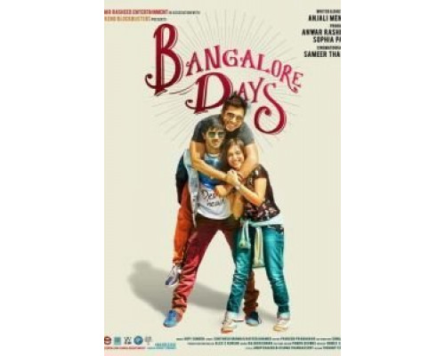 Бангалорские дни  (фильм 2014) смотреть онлайн