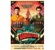 Бангистан (2015)