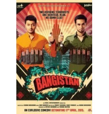 Бангистан (2015)