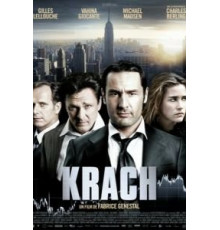 Банкротство (2010)