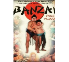 Банзай (1997)