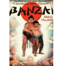Банзай (1997)