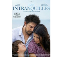 Барабанщик и вратарь (2017)