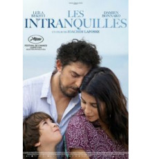 Барабанщик и вратарь (2017)