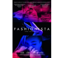 Барахольщица (2016)