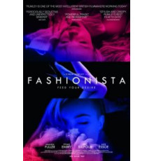 Барахольщица (2016)