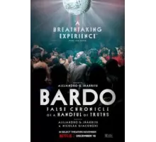 Бардо (2022)