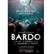 Бардо (2022)
