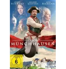 Барон Мюнхгаузен (2012)