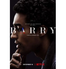Барри (2016)