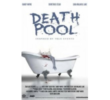 Бассейн смерти (2017)