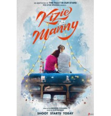 Бедное сердце (2020)