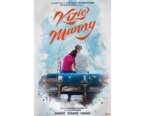 Бедное сердце  (фильм 2020) смотреть онлайн