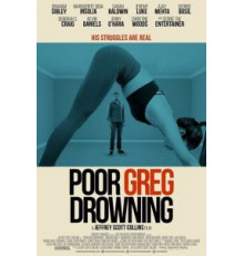 Бедняга Грег идёт ко дну (2018)