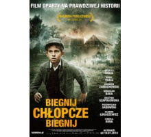 Беги, мальчик, беги (2013)