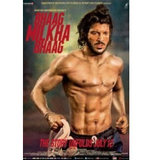 Беги, Милка, беги! (2013)