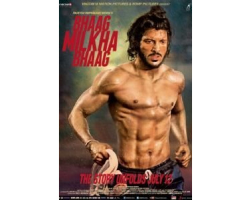 Беги, Милка, беги!  (фильм 2013) смотреть онлайн