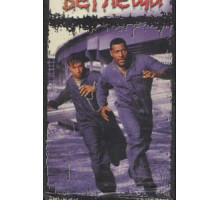 Беглецы (1996)