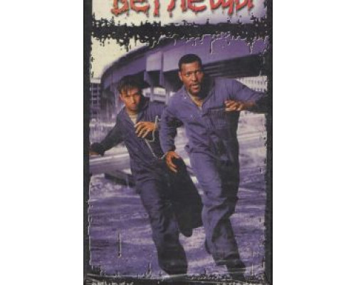 Беглецы  (фильм 1996) смотреть онлайн