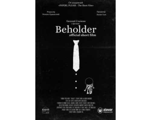 Бехолдер. Официальный фильм  (фильм 2019) смотреть онлайн