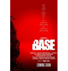 Бейсджампинг (2017)