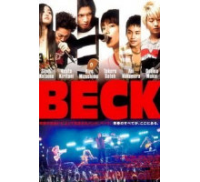 Бек (2010)
